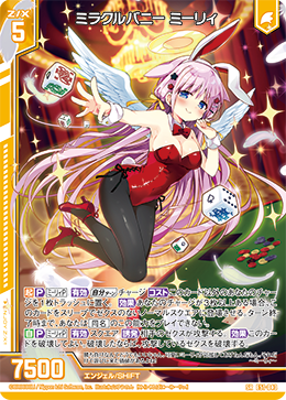 カード検索 ｜ Z/X - Zillions of enemy X - ゼクス公式サイト