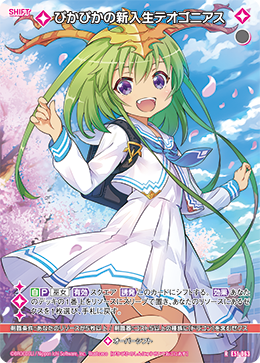 カード検索 ｜ Z/X - Zillions of enemy X - ゼクス公式サイト