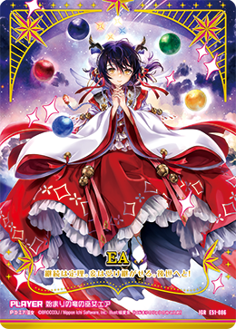 カード検索 ｜ Z/X - Zillions of enemy X - ゼクス公式サイト