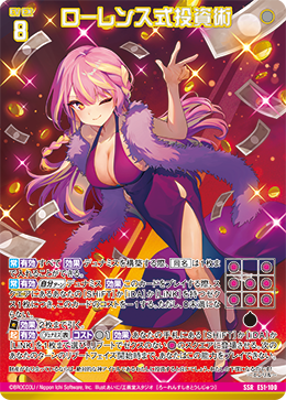 カード検索 ｜ Z/X - Zillions of enemy X - ゼクス公式サイト