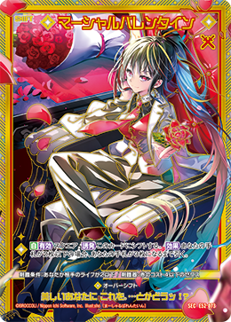 カード検索 ｜ Z/X - Zillions of enemy X - ゼクス公式サイト