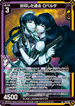 カード検索 ｜ Z/X - Zillions of enemy X - ゼクス公式サイト