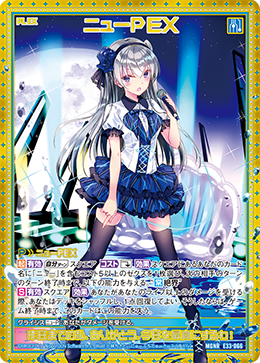 カード検索 ｜ Z/X - Zillions of enemy X - ゼクス公式サイト