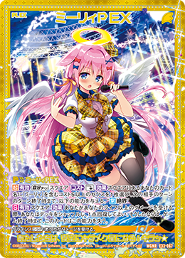 カード検索 ｜ Z/X - Zillions of enemy X - ゼクス公式サイト