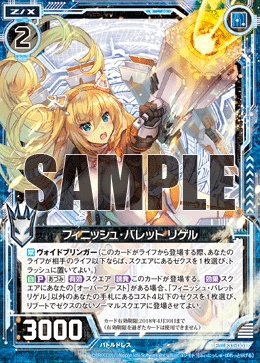 カード検索 ｜ Z/X - Zillions of enemy X - ゼクス公式サイト