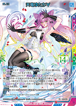 カード検索 ｜ Z/X - Zillions of enemy X - ゼクス公式サイト