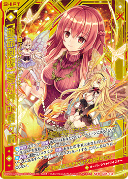 カード検索 ｜ Z/X - Zillions of enemy X - ゼクス公式サイト