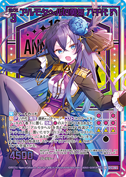 カード検索 ｜ Z/X - Zillions of enemy X - ゼクス公式サイト