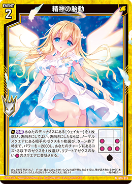 カード検索 ｜ Z/X - Zillions of enemy X - ゼクス公式サイト