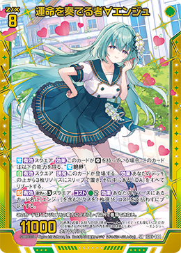 カード検索 ｜ Z/X - Zillions of enemy X - ゼクス公式サイト