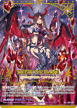 カード検索 ｜ Z/X - Zillions of enemy X - ゼクス公式サイト