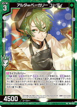 カード検索 ｜ Z/X - Zillions of enemy X - ゼクス公式サイト