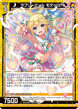 カード検索 ｜ Z/X - Zillions of enemy X - ゼクス公式サイト