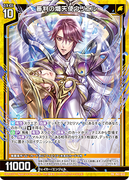 カード検索 ｜ Z/X - Zillions of enemy X - ゼクス公式サイト