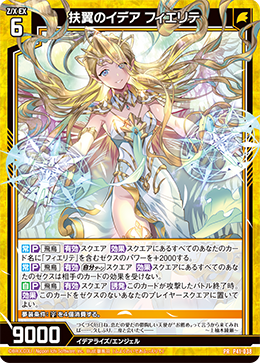 カード検索 ｜ Z/X - Zillions of enemy X - ゼクス公式サイト