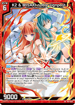 カード検索 ｜ Z/X - Zillions of enemy X - ゼクス公式サイト