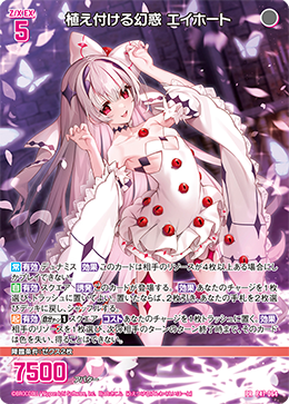 カード検索 ｜ Z/X - Zillions of enemy X - ゼクス公式サイト