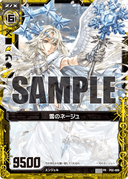 カード検索 ｜ Z/X - Zillions of enemy X - ゼクス公式サイト