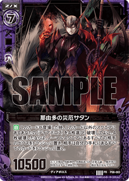 カード検索 ｜ Z/X - Zillions of enemy X - ゼクス公式サイト