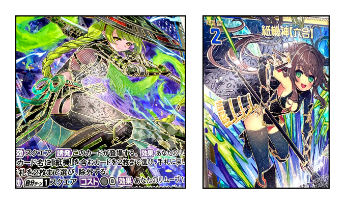 オーナーズリーグ 1BOX 2026年最新】Yahoo!オークション -オーナーズ