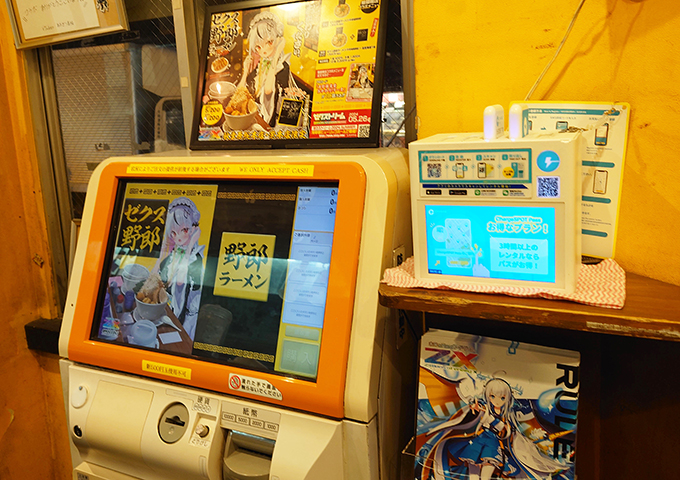 爆熱！ゼクスレター vol.5 「ゼクス野郎体験レポート」 ｜ Z/X