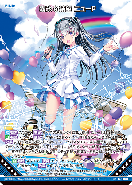 カードガチャ キラキラサマーコレクション2025 ｜ Z/X - Zillions of