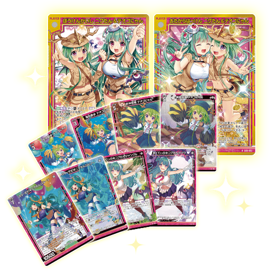 ニグとテオゴのなつやすみ ｜ Z/X - Zillions of enemy X - ゼクス公式