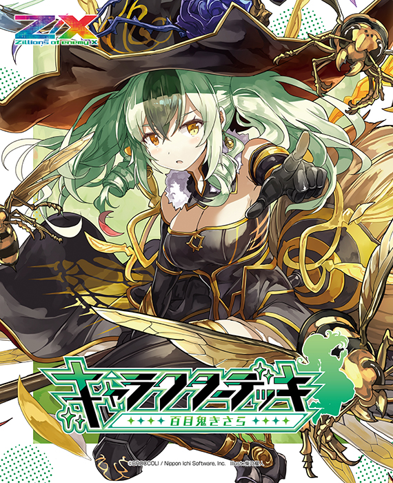 カードガチャ キャラクターデッキ 百目鬼きさら ｜ Z/X - Zillions of