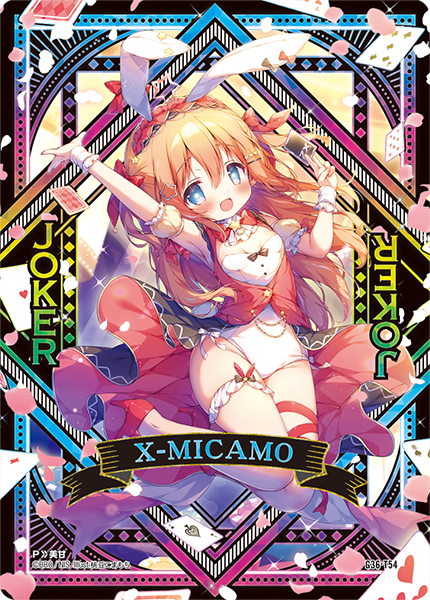 カードガチャ サーティーン・アニバーサリー ｜ Z/X - Zillions of