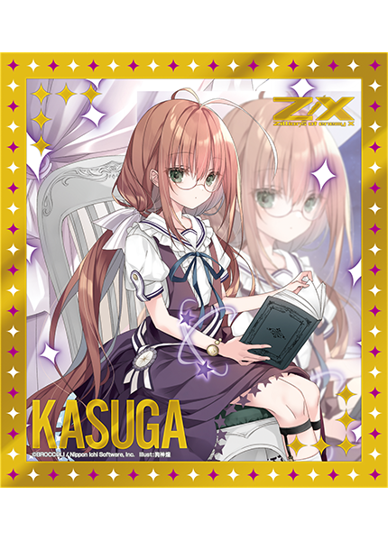 カードガチャ 新春!色紙コレクション2025 ｜ Z/X - Zillions of enemy