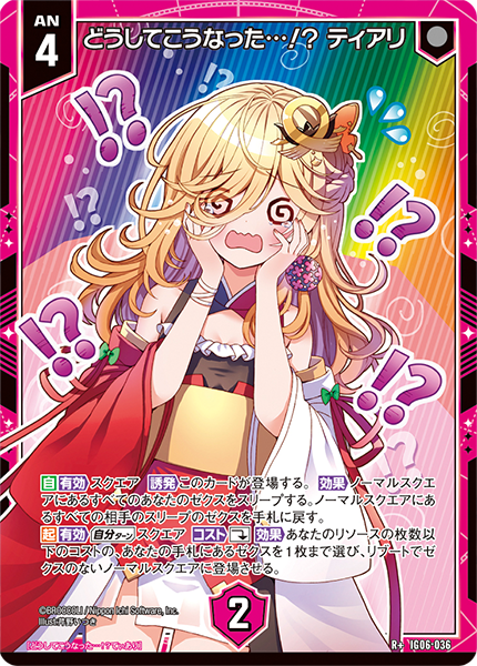 イグニッションパック ネクサス・フロンティア ｜ Z/X - Zillions of