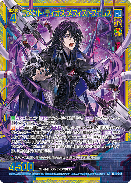 イグニッションパック ジェネレート ストライク ｜ Z/X - Zillions of