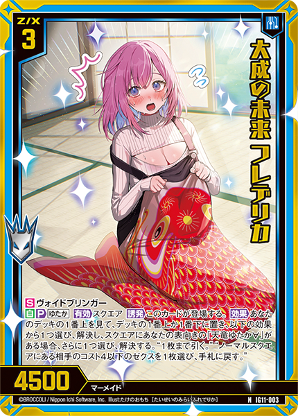 イグニッションパック ジェネレート ストライク ｜ Z/X - Zillions of