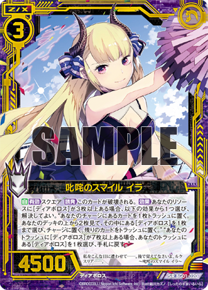 キャラクターパック ビギナーズパック ｜ Z/X - Zillions of enemy X