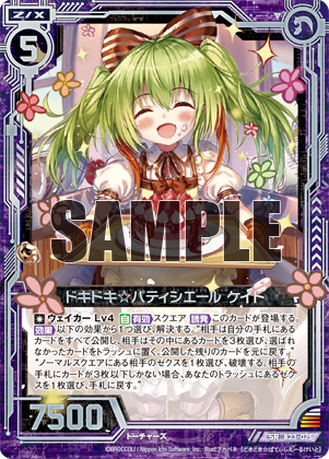 ブースターパック 運命廻放編 天魔神狂乱 ｜ Z/X - Zillions of enemy