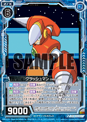 ブースターパック 運命廻放編 天魔神狂乱 ｜ Z/X - Zillions of enemy