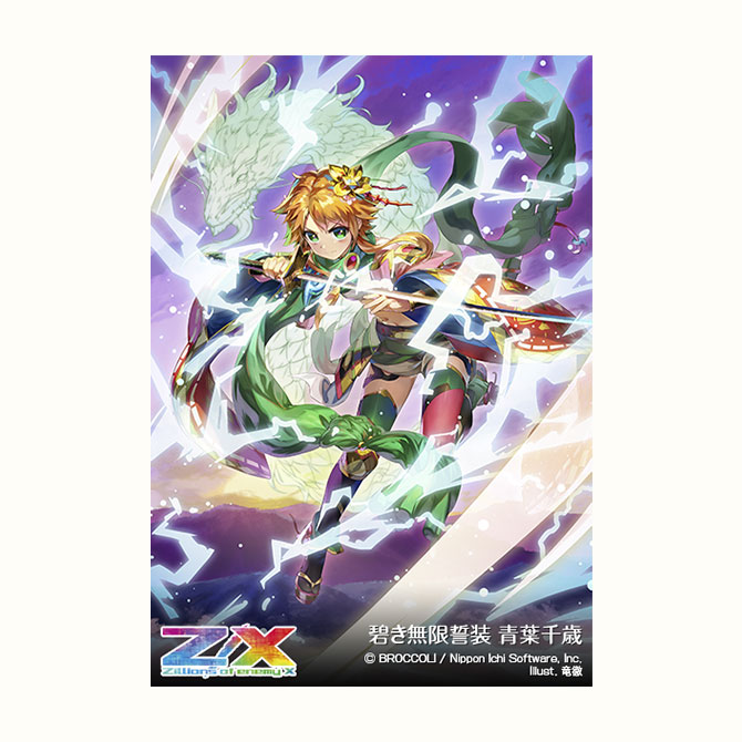 ブースターパック 極点超越編 無限 アンリミテッドブースト ｜ Z/X