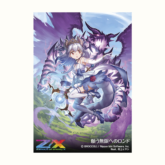 ブースターパック 極点超越編 破天 ワールドオーダー ｜ Z/X