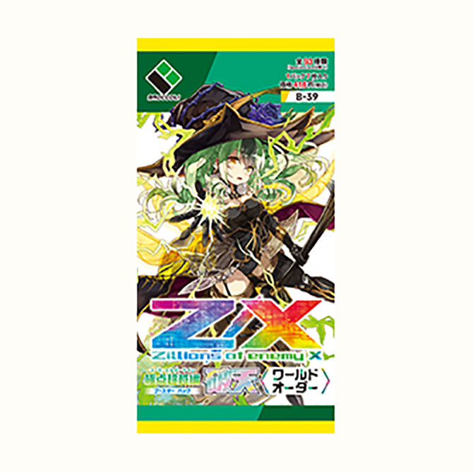 ブースターパック 極点超越編 破天 ワールドオーダー ｜ Z/X