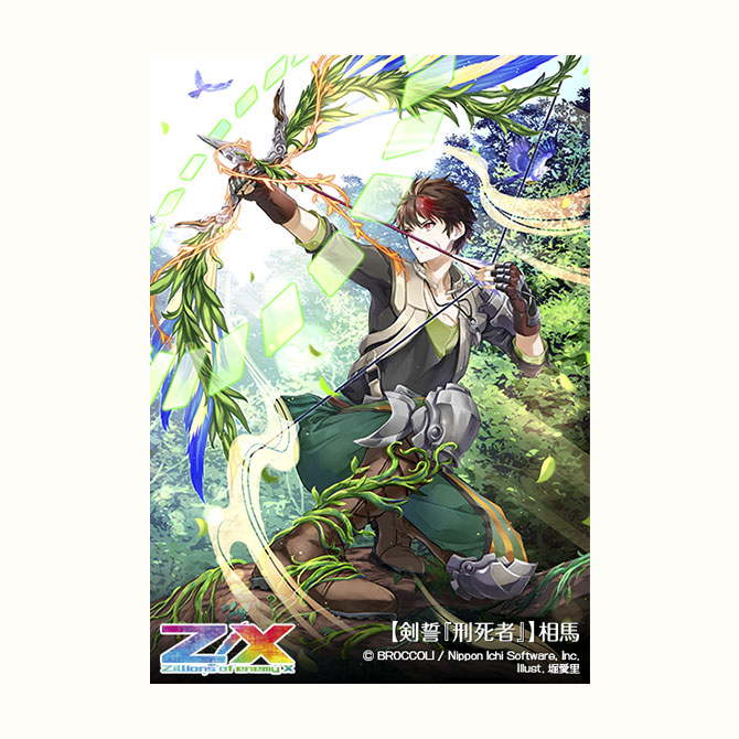 ブースターパック 異姫夢装編 運命の交わる刻 ｜ Z/X - Zillions of