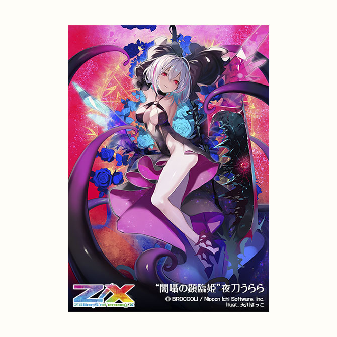 ブースターパック 異界探訪編 輝望 フロンティア ｜ Z/X - Zillions of