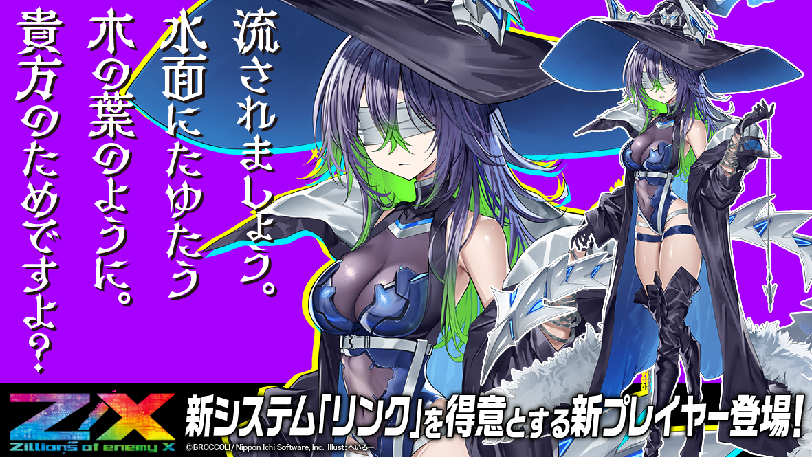 ブースターパック 螺旋輪転編 邂逅 ワールドリンク ｜ Z/X - Zillions