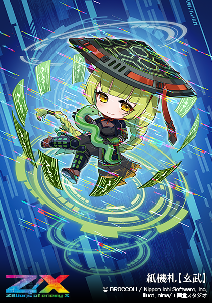 ブースターパック 螺旋輪転編 轟轟 イグナイトリンク ｜ Z/X