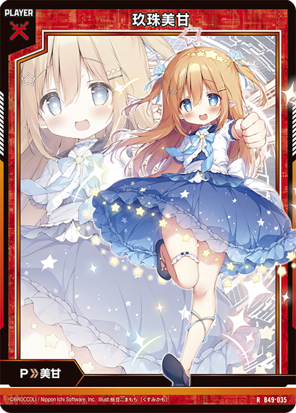 ブースターパック 星火燎原編 爆拳！綺羅星 ｜ Z/X - Zillions of