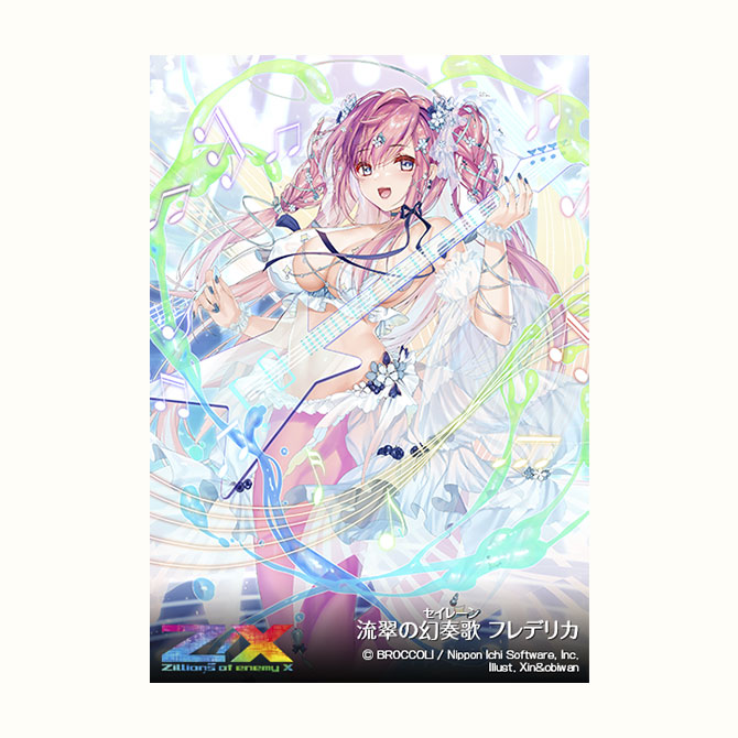 ブースターパック 渾沌竜姫編 勇気 クライシスアーク ｜ Z/X