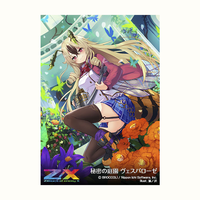 ブースターパック 渾沌竜姫編 勇気 クライシスアーク ｜ Z/X