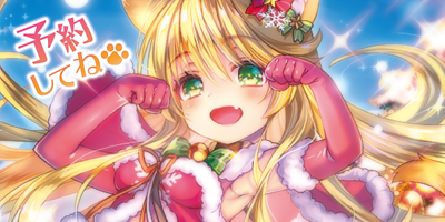 キャラクターパック ハジマリノミコ ｜ Z/X - Zillions of enemy X