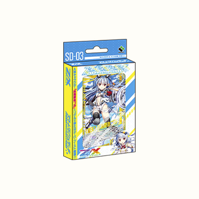 スタートダッシュデッキ エンジョイ！リゲル ｜ Z/X - Zillions of