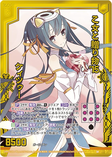 エクストラパック 第32弾 ゼクスターズ・クロニクル ｜ Z/X - Zillions