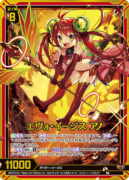 エクストラパック 第39弾 まれびとの宴 ｜ Z/X - Zillions of enemy X